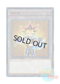 画像1: 英語版 YGLD-ENTKN Token: Yugi トークン：遊戯 (ウルトラレア) Limited Edition