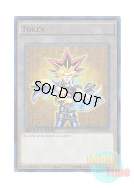 画像1: 英語版 YGLD-ENTKN Token: Yugi トークン：遊戯 (ウルトラレア) Limited Edition (1)