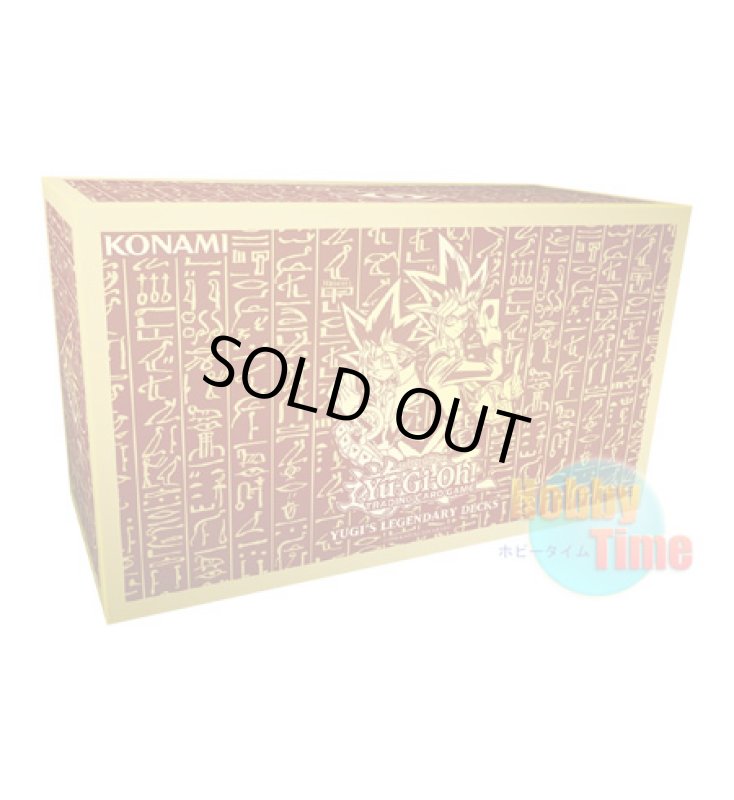 画像1: 英語版 ストレイジボックス プロモーション YGLD (1)