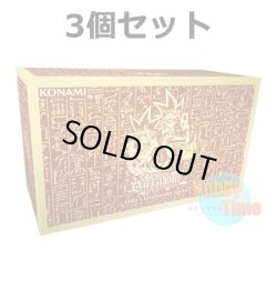 画像1: ★ 3個セット ★英語版 Yugi's Legendary Decks ユウギズ・レジェンダリー・デックス