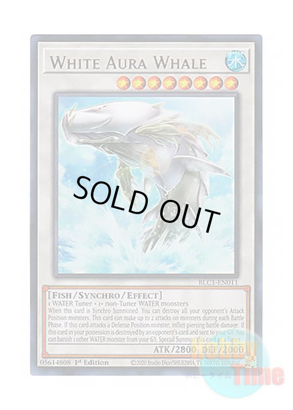 画像1: 英語版 BLC1-EN011 White Aura Whale 白闘気白鯨 (ウルトラレア) 1st Edition (1)
