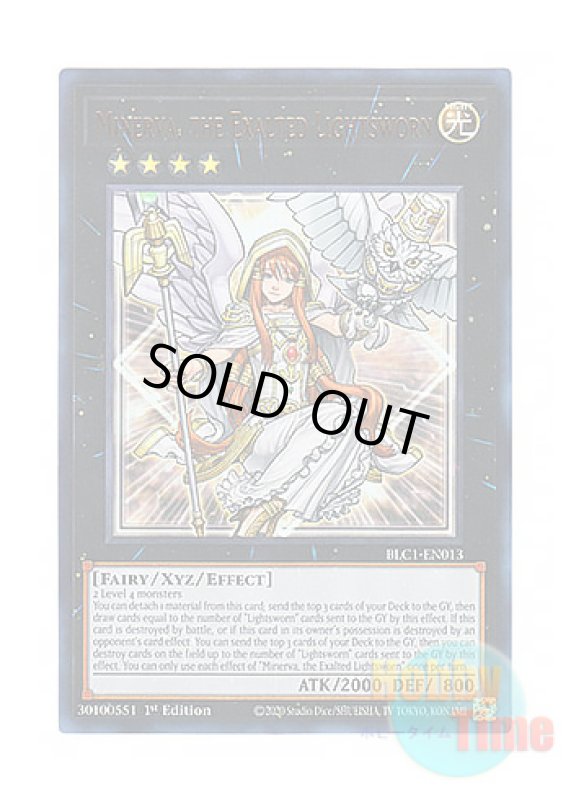 画像1: 英語版 BLC1-EN013 Minerva, the Exalted Lightsworn ライトロード・セイント ミネルバ (ウルトラレア) 1st Edition (1)