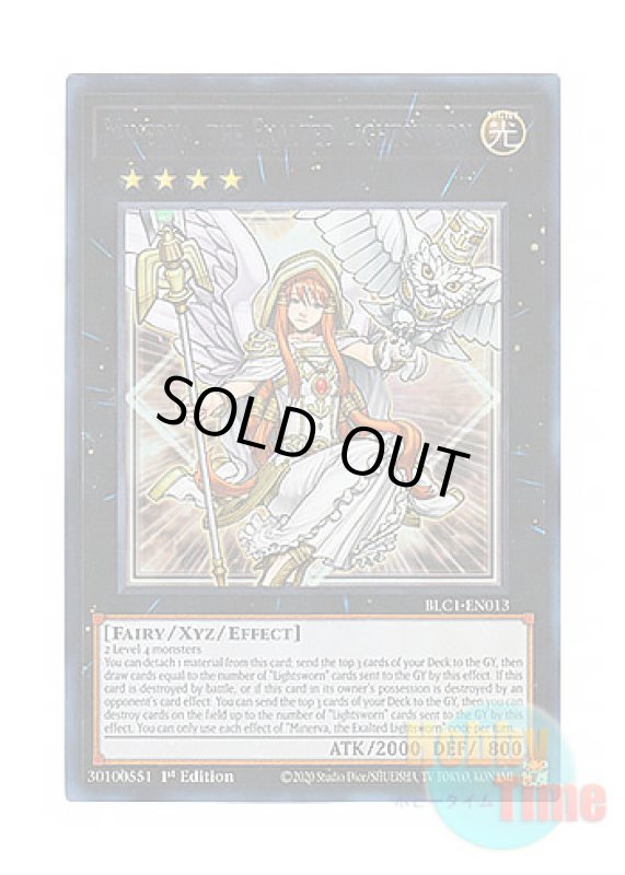 画像1: 英語版 BLC1-EN013 Minerva, the Exalted Lightsworn ライトロード・セイント ミネルバ (ウルトラレア：シルバー) 1st Edition (1)