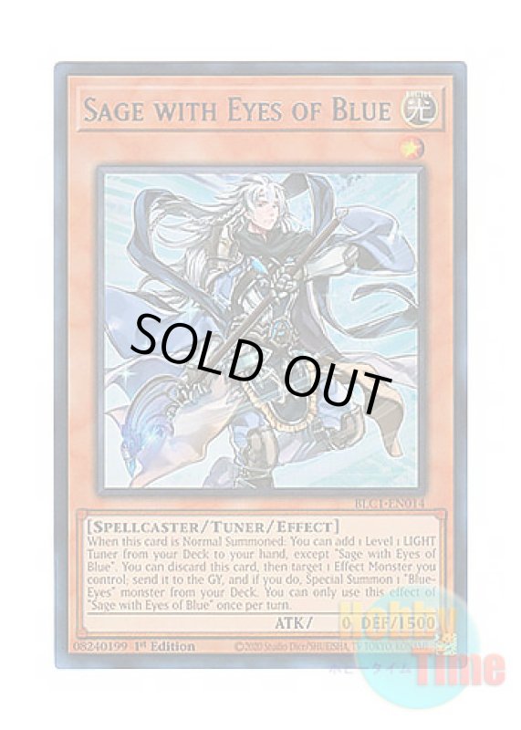 画像1: 英語版 BLC1-EN014 Sage with Eyes of Blue 青き眼の賢士 (ウルトラレア：シルバー) 1st Edition (1)