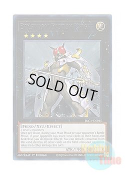 画像1: 英語版 BLC1-EN015 Evilswarm Exciton Knight 励輝士 ヴェルズビュート (ウルトラレア：シルバー) 1st Edition