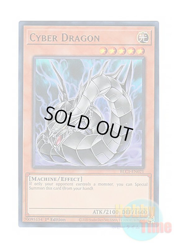 画像1: 英語版 BLC1-EN021 Cyber Dragon サイバー・ドラゴン (ウルトラレア) 1st Edition (1)
