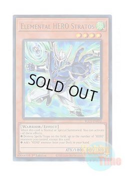 画像1: 英語版 BLC1-EN022 Elemental HERO Stratos E・HERO エアーマン (ウルトラレア) 1st Edition