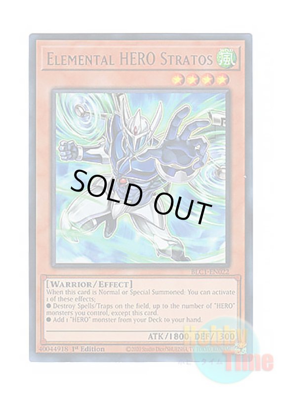 画像1: 英語版 BLC1-EN022 Elemental HERO Stratos E・HERO エアーマン (ウルトラレア) 1st Edition (1)