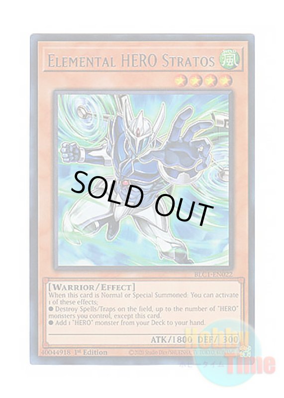 画像1: 英語版 BLC1-EN022 Elemental HERO Stratos E・HERO エアーマン (ウルトラレア：シルバー) 1st Edition (1)