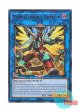 英語版 BLC1-EN023 Borrelsword Dragon ヴァレルソード・ドラゴン (ウルトラレア) 1st Edition