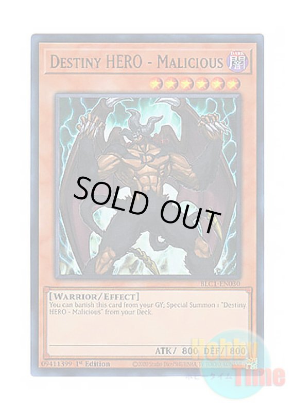 画像1: 英語版 BLC1-EN030 Destiny HERO - Malicious D-HERO ディアボリックガイ (ウルトラレア) 1st Edition (1)