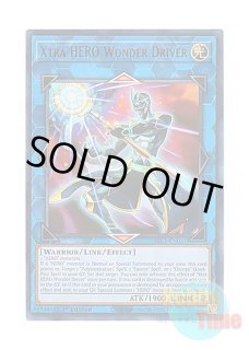 英語版 MGED-EN005 Exodia the Forbidden One 封印されしエクゾディア