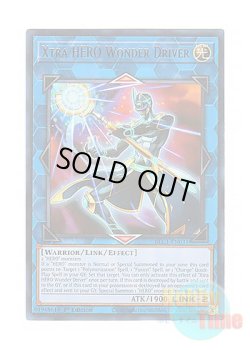 画像1: 英語版 BLC1-EN031 Xtra HERO Wonder Driver X・HERO ワンダー・ドライバー (ウルトラレア：シルバー) 1st Edition