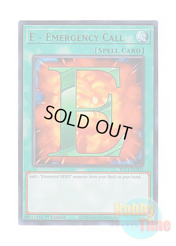 画像1: 英語版 BLC1-EN032 E - Emergency Call E－エマージェンシーコール (ウルトラレア) 1st Edition (1)