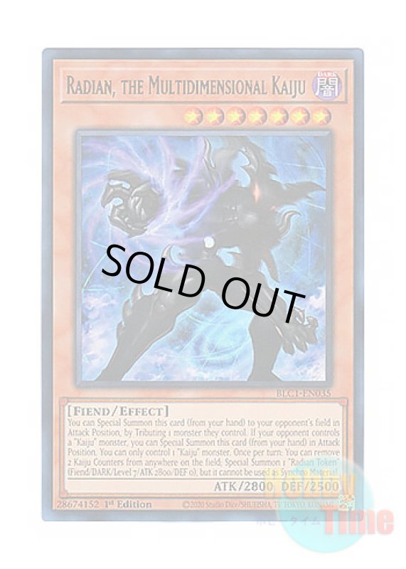 画像1: 英語版 BLC1-EN035 Radian, the Multidimensional Kaiju 多次元壊獣ラディアン (ウルトラレア) 1st Edition (1)