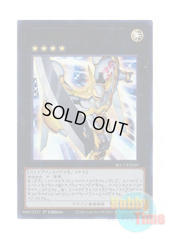 画像1: 英語版 BLC1-EN039 Number 39: Utopia No.39 希望皇ホープ (ウルトラレア) 1st Edition (1)