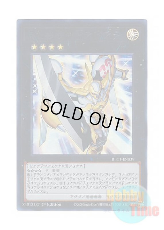 画像1: 英語版 BLC1-EN039 Number 39: Utopia No.39 希望皇ホープ (ウルトラレア：シルバー) 1st Edition (1)