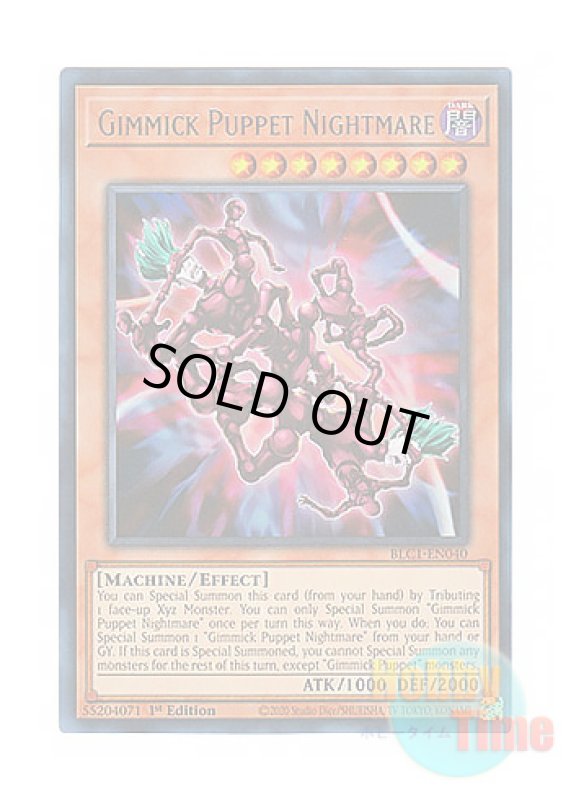 画像1: 英語版 BLC1-EN040 Gimmick Puppet Nightmare ギミック・パペット－ナイトメア (ウルトラレア) 1st Edition (1)