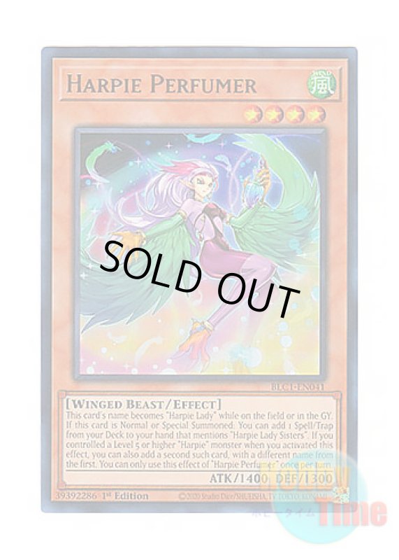 画像1: 英語版 BLC1-EN041 Harpie Perfumer ハーピィ・パフューマー (ウルトラレア) 1st Edition (1)