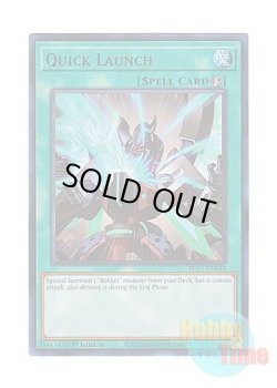 画像1: 英語版 BLC1-EN042 Quick Launch クイック・リボルブ (ウルトラレア：シルバー) 1st Edition