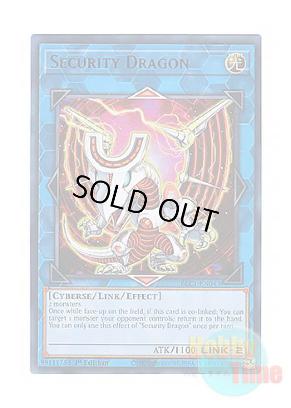 画像1: 英語版 BLC1-EN043 Security Dragon セキュリティ・ドラゴン (ウルトラレア) 1st Edition (1)