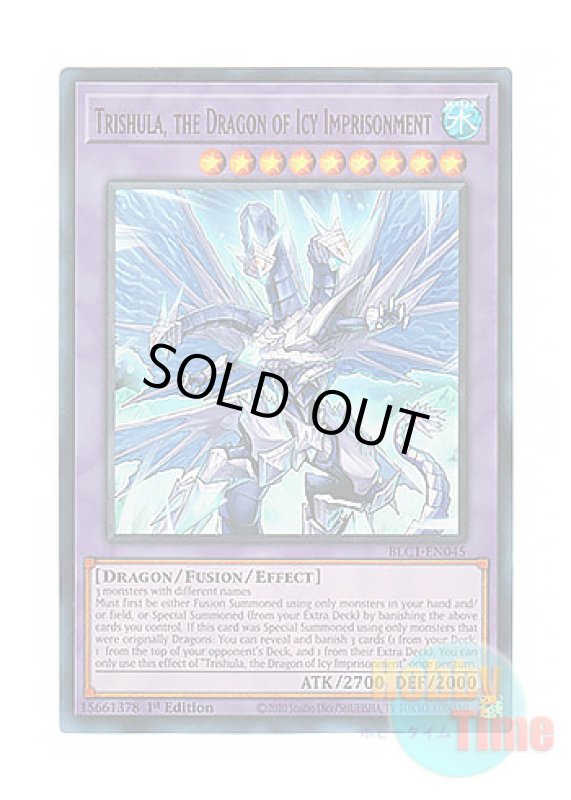 画像1: 英語版 BLC1-EN045 Trishula, the Dragon of Icy Imprisonment 氷獄龍 トリシューラ (ウルトラレア：シルバー) 1st Edition (1)