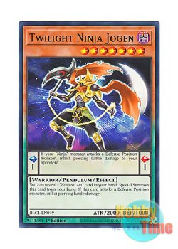 画像1: 英語版 BLC1-EN049 Twilight Ninja Jogen 黄昏の忍者－ジョウゲン (ノーマル) 1st Edition