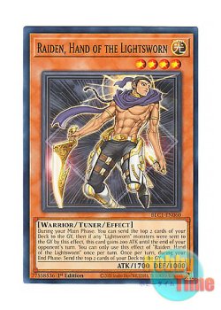 画像1: 英語版 BLC1-EN060 Raiden, Hand of the Lightsworn ライトロード・アサシン ライデン (ノーマル) 1st Edition