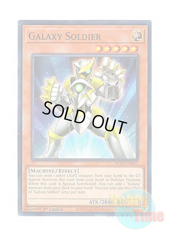 画像1: 英語版 BLC1-EN067 Galaxy Soldier 銀河戦士 (ノーマル) 1st Edition (1)