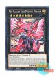 英語版 BLC1-EN070 Neo Galaxy-Eyes Photon Dragon 超銀河眼の光子龍 (ノーマル) 1st Edition
