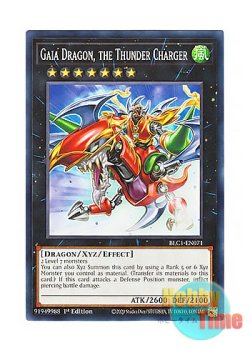 画像1: 英語版 BLC1-EN071 Gaia Dragon, the Thunder Charger 迅雷の騎士ガイアドラグーン (ノーマル) 1st Edition