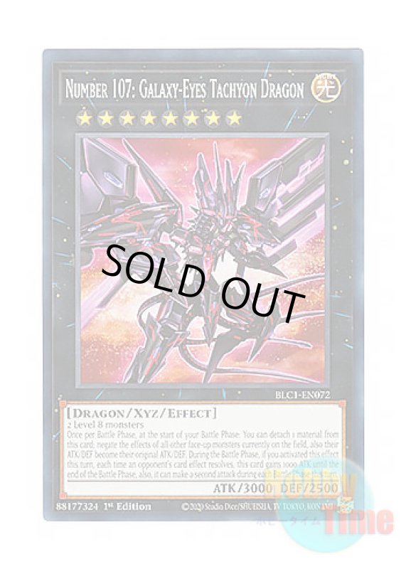 画像1: 英語版 BLC1-EN072 Number 107: Galaxy-Eyes Tachyon Dragon No.107 銀河眼の時空竜 (ノーマル) 1st Edition (1)