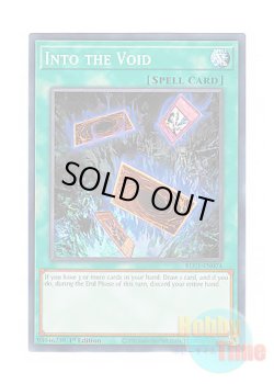 画像1: 英語版 BLC1-EN074 Into the Void 無の煉獄 (ノーマル) 1st Edition