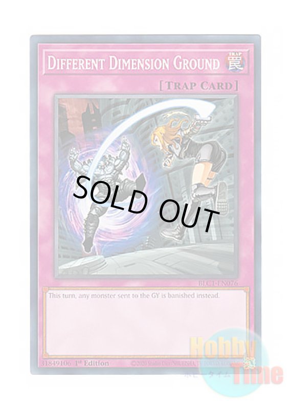 画像1: 英語版 BLC1-EN076 Different Dimension Ground 異次元グランド (ノーマル) 1st Edition (1)