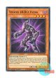 英語版 BLC1-EN097 Vision HERO Vyon V・HERO ヴァイオン (ノーマル) 1st Edition