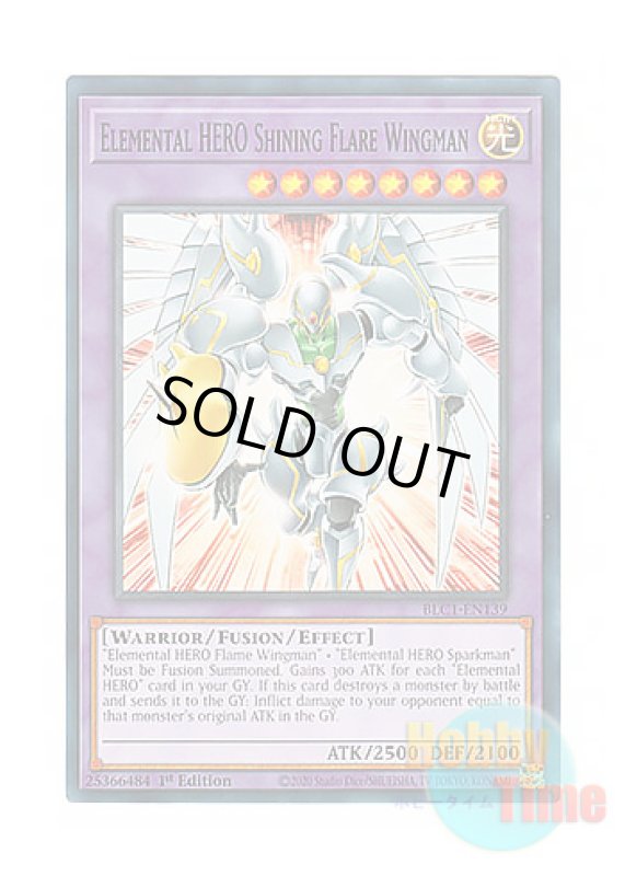 画像1: 英語版 BLC1-EN139 Elemental HERO Shining Flare Wingman E・HERO シャイニング・フレア・ウィングマン (ノーマル) 1st Edition (1)