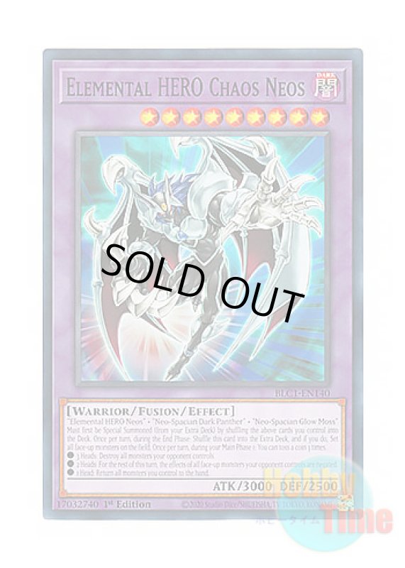 画像1: 英語版 BLC1-EN140 Elemental HERO Chaos Neos E・HERO カオス・ネオス (ノーマル) 1st Edition (1)