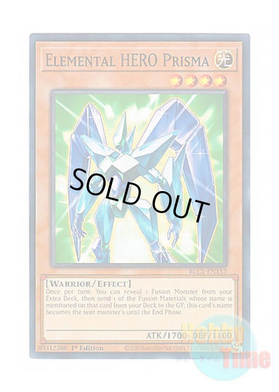 画像1: 英語版 BLC1-EN152 Elemental HERO Prisma E・HERO プリズマー (ノーマル) 1st Edition (1)