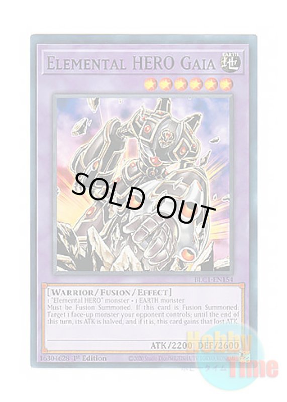 画像1: 英語版 BLC1-EN154 Elemental HERO Gaia E・HERO ガイア (ノーマル) 1st Edition (1)