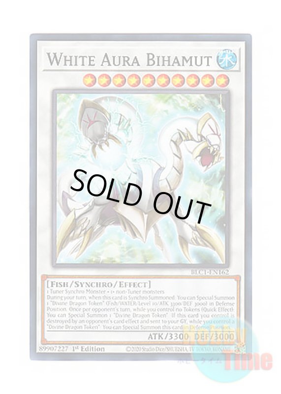 画像1: 英語版 BLC1-EN162 White Aura Bihamut 白闘気双頭神龍 (ノーマル) 1st Edition (1)