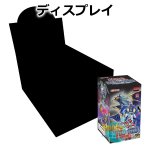 画像1: ★ ディスプレイ ★英語版 Battles of Legend: Chapter 1 バトルズ・オブ・レジェンド：チャプター1 1st Edition (1)