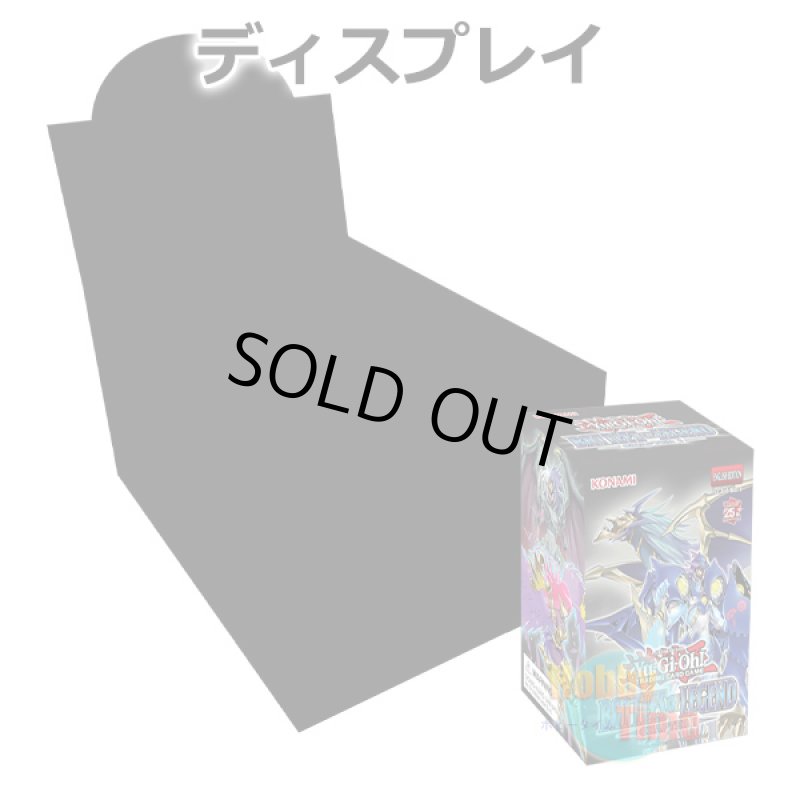 画像1: ★ ディスプレイ ★英語版 Battles of Legend: Chapter 1 バトルズ・オブ・レジェンド：チャプター1 1st Edition (1)