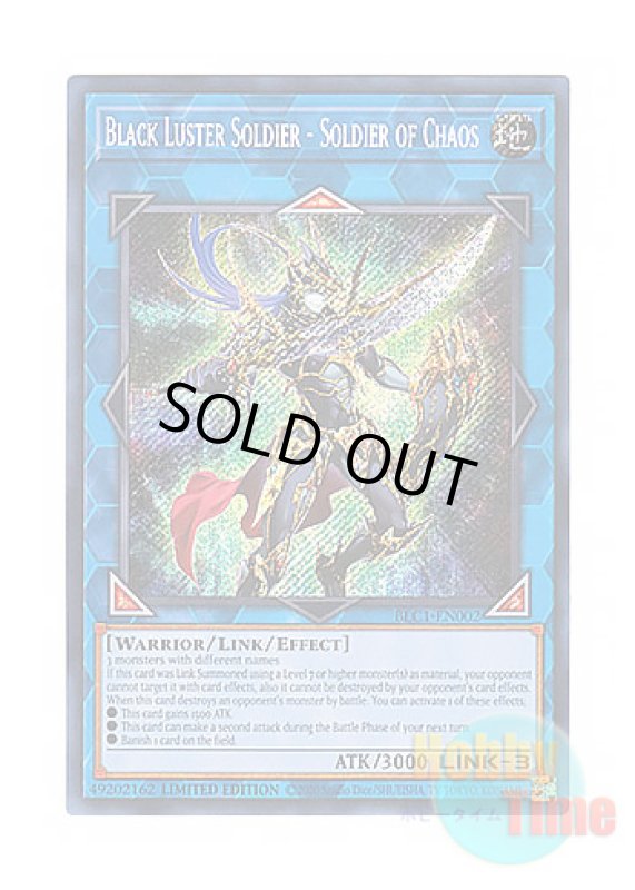 画像1: 英語版 BLC1-EN002 Black Luster Soldier - Soldier of Chaos 混沌の戦士 カオス・ソルジャー (シークレットレア) Limited Edition (1)