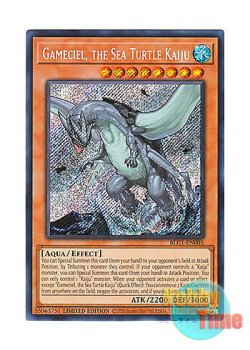 画像1: 英語版 BLC1-EN005 Gameciel, the Sea Turtle Kaiju 海亀壊獣ガメシエル (シークレットレア) Limited Edition