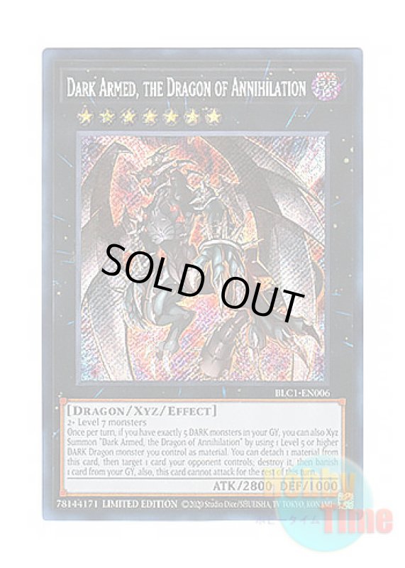 画像1: 英語版 BLC1-EN006 Dark Armed, the Dragon of Annihilation 撃滅龍 ダーク・アームド (シークレットレア) Limited Edition (1)