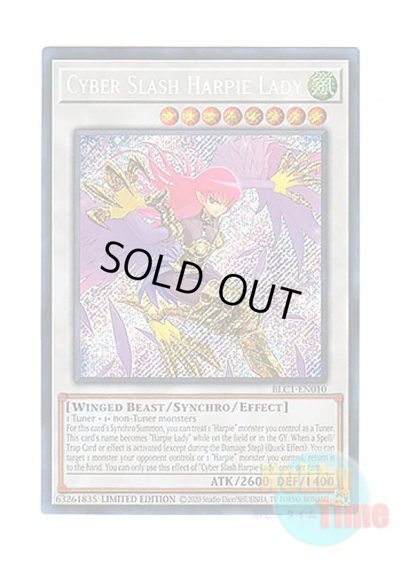 画像1: 英語版 BLC1-EN010 Cyber Slash Harpie Lady ハーピィ・レディ・SC (シークレットレア) Limited Edition (1)