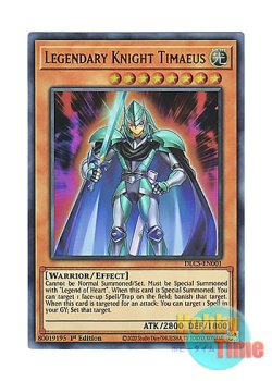 画像1: 英語版 DLCS-EN001 Legendary Knight Timaeus 伝説の騎士 ティマイオス (ウルトラレア) 1st Edition
