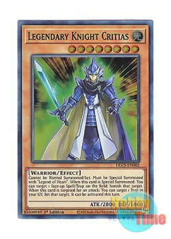画像1: 英語版 DLCS-EN002 Legendary Knight Critias 伝説の騎士 クリティウス (ウルトラレア：グリーン) 1st Edition
