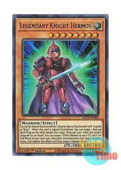 画像1: 英語版 DLCS-EN003 Legendary Knight Hermos 伝説の騎士 ヘルモス (ウルトラレア) 1st Edition