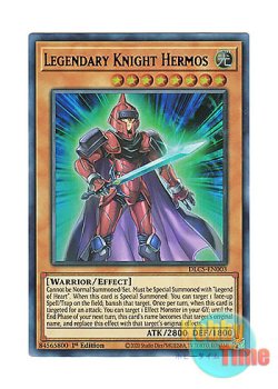 画像1: 英語版 DLCS-EN003 Legendary Knight Hermos 伝説の騎士 ヘルモス (ウルトラレア：パープル) 1st Edition